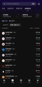 Wallet V 聚合xStocks、aster&hyperliquid、polymarket——不用开户、不用 KYC，在手机上直接买美股、做合约、玩预测市场